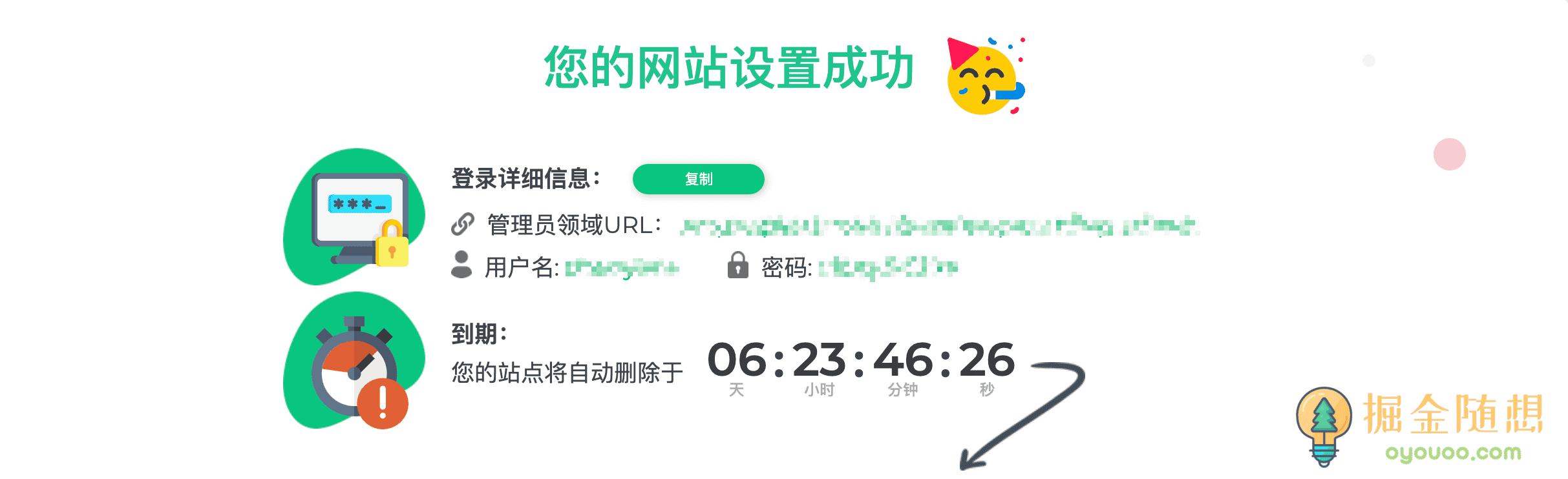 免费使用TasteWP一键搭建线上临时WordPress网站