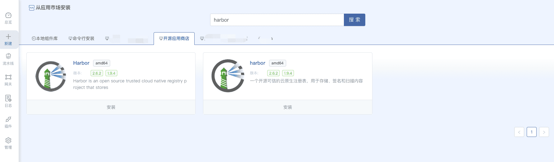 从 Docker Hub 拉取镜像受阻？试试这些解决方案