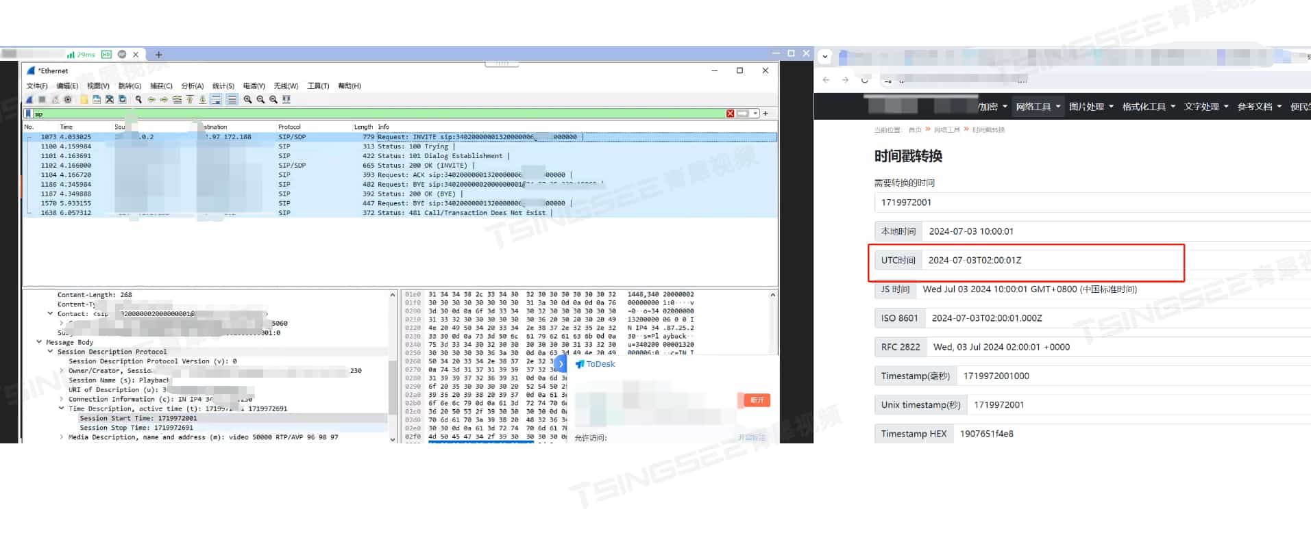 安防监控/视频汇聚平台EasyCVR设备录像回看请求播放时间和实际时间对不上，是什么原因？