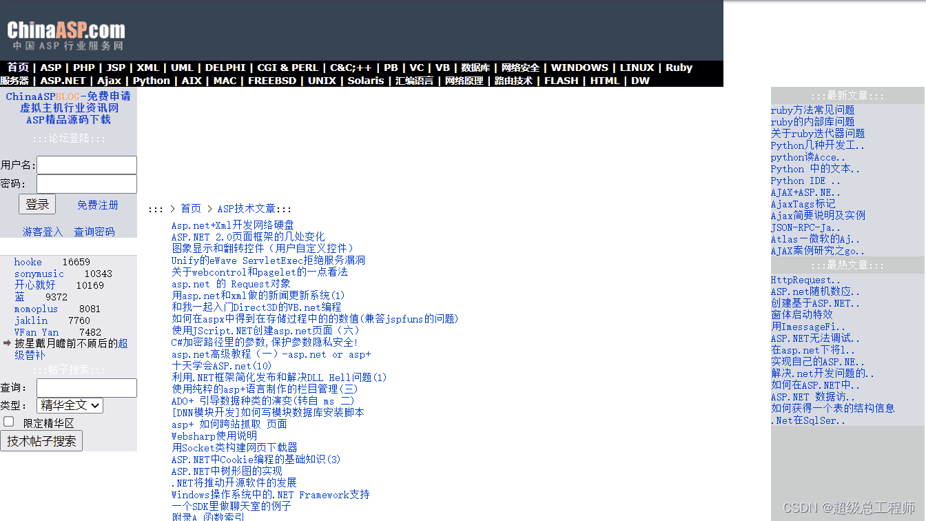 10万行代码28套JAVA高端架构P6/P7/P8架构 业务架构,架构设计,高并发