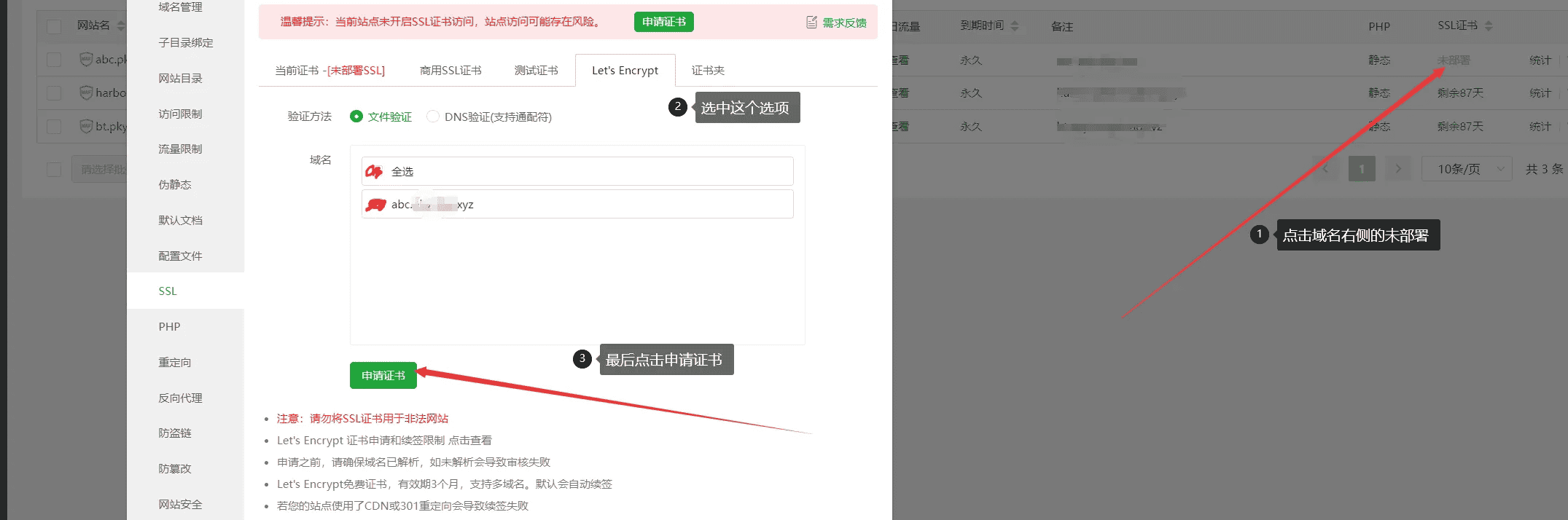 搭建一个属于自己的docker镜像加速器