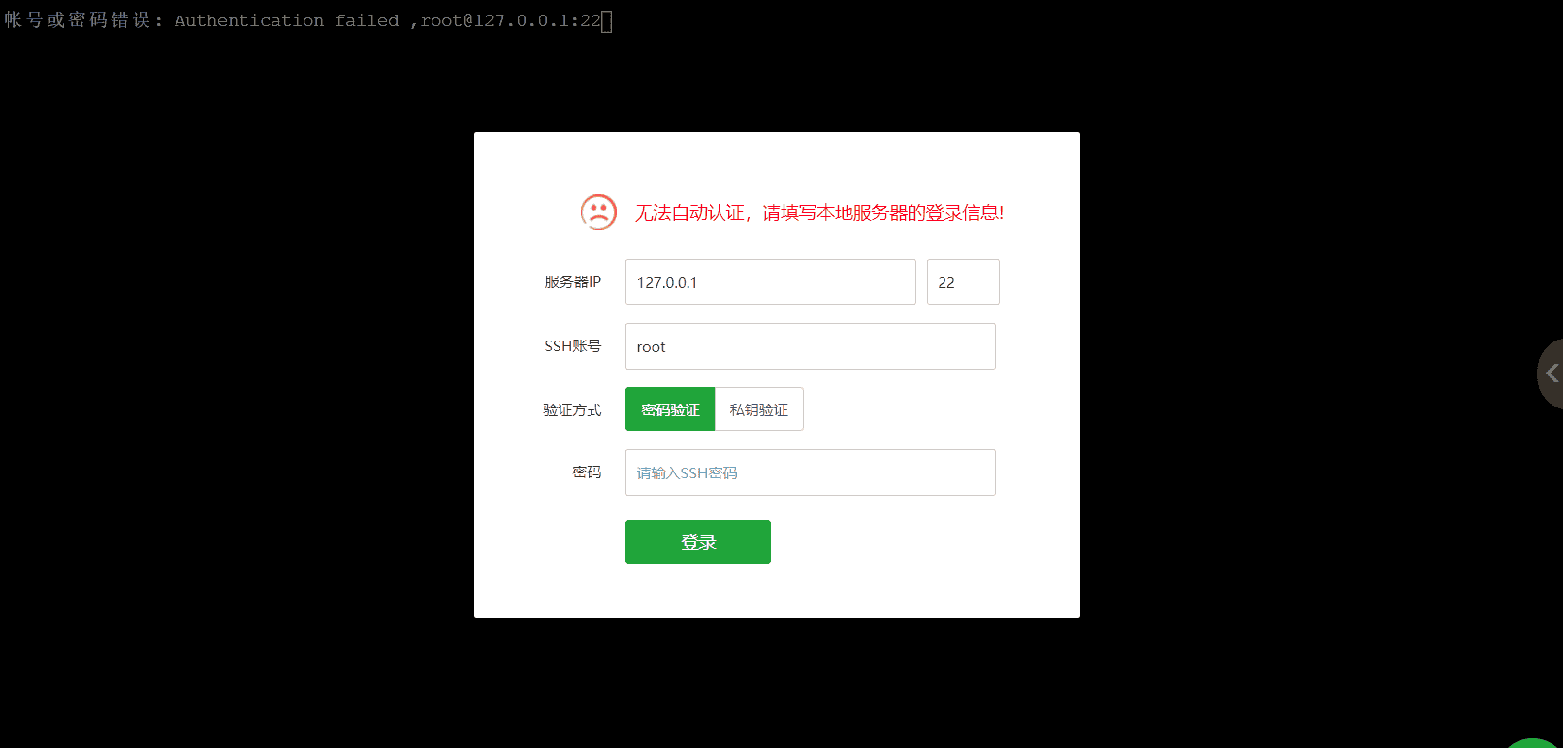 基于Lighthouse搭建高颜值的YesPlayMusic网易云播放器