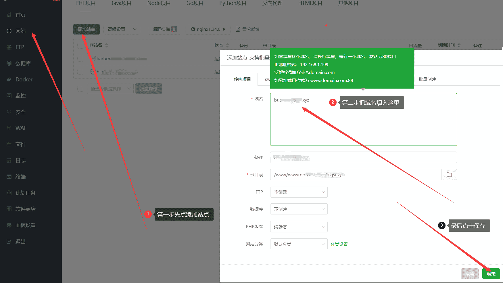 搭建一个属于自己的docker镜像加速器