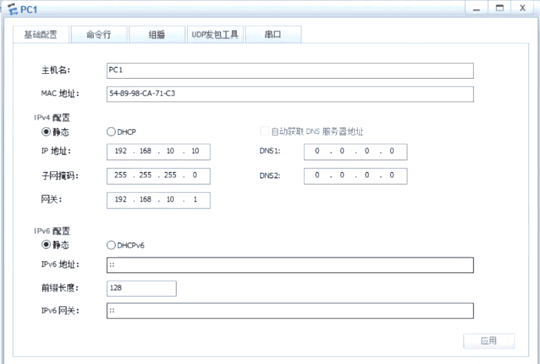 网络地址转换(NAT)