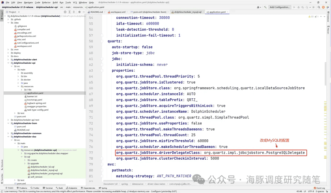 如何在Windows上搭建并运行DolphinScheduler前后端开发环境