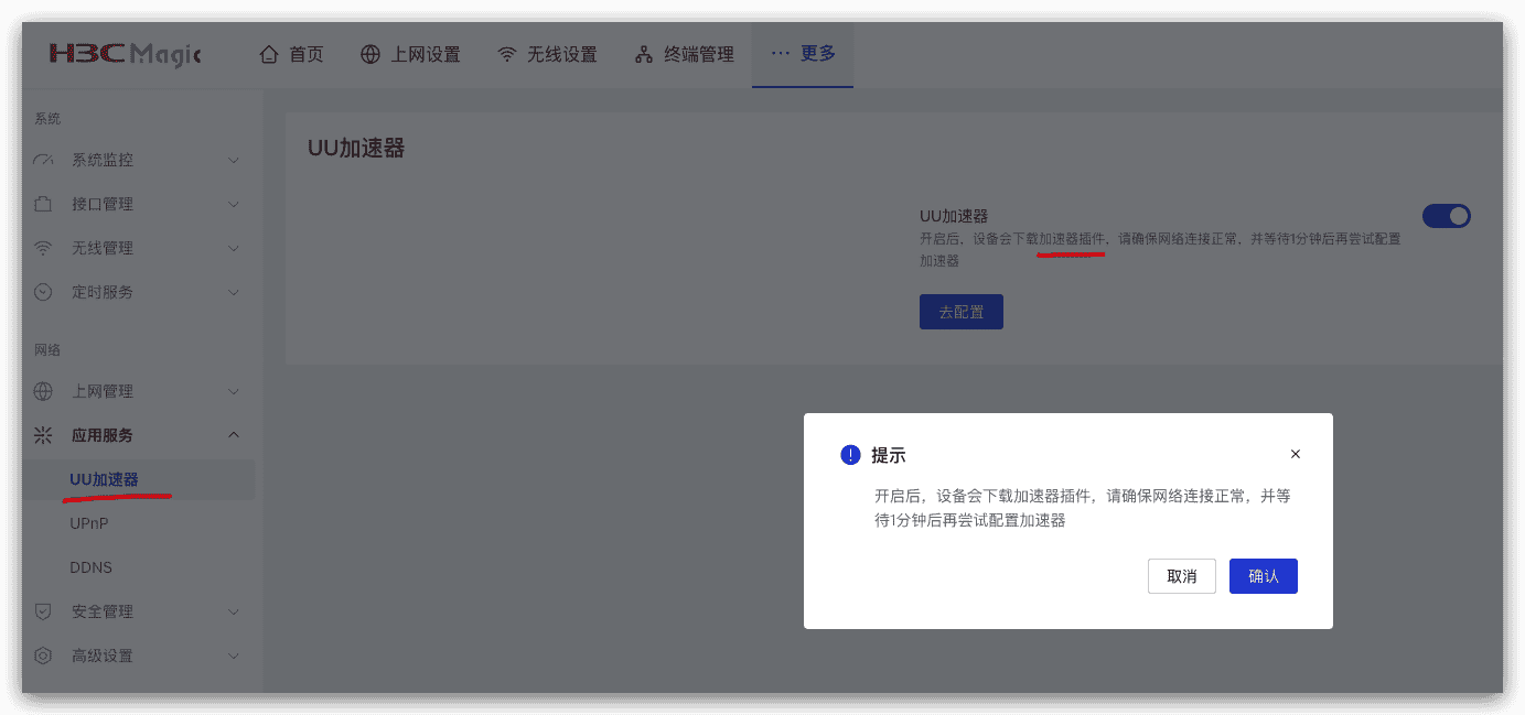 如何修复 Xbox 使命召唤 21 未能登入在线服务 问题 All In One