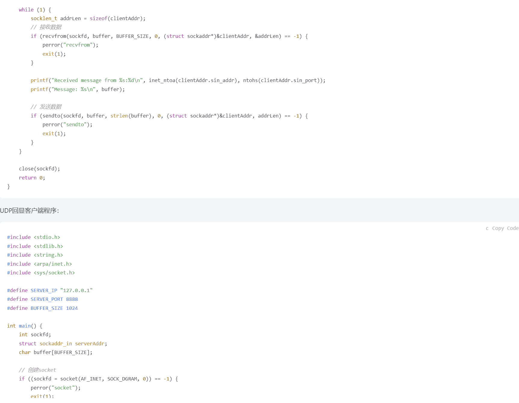 linux第十三章学习笔记