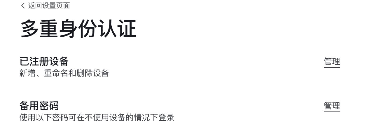 特斯拉第三方应用开发指南(一)