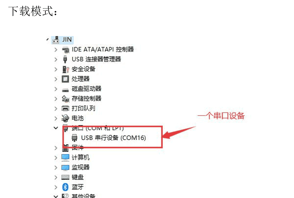 合宙低功耗4G模组AIR780EX ——开发板使用说明