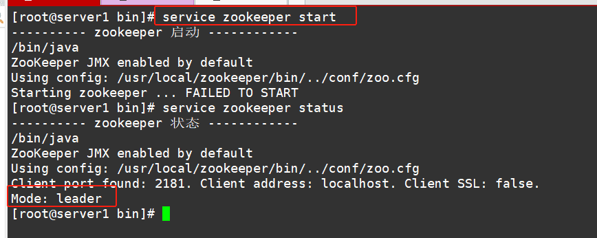 Zookeeper集群 +Kafka集群 之 (Zookeeper集群)