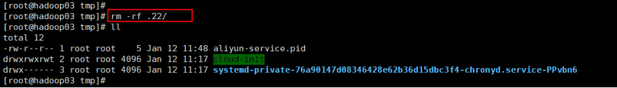 阿里云服务器告警提示挖矿,怎么办