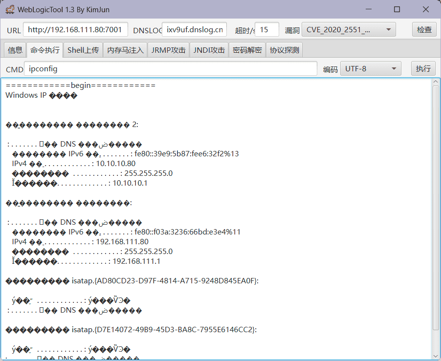 ATT&CK红队评估(红日靶场2)CS篇