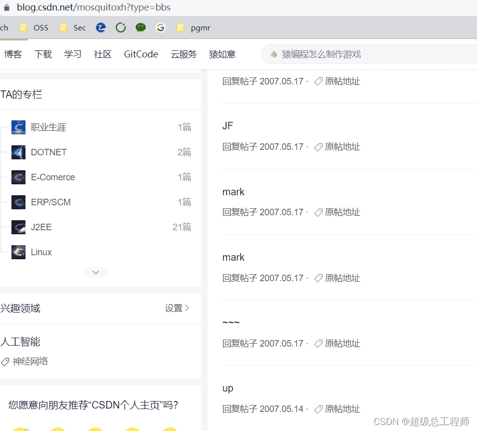 10万行代码28套JAVA高端架构P6/P7/P8架构 业务架构,架构设计,高并发