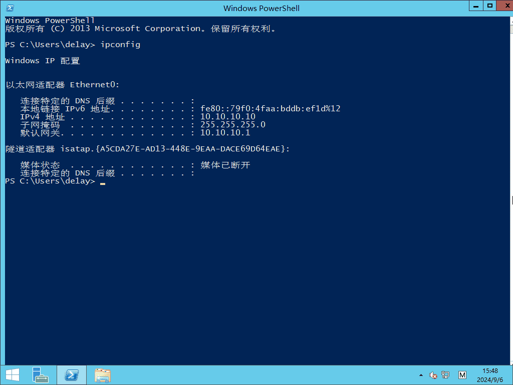 ATT&CK红队评估(红日靶场2)CS篇