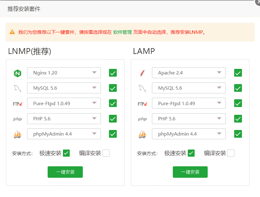基于Lighthouse搭建高颜值的YesPlayMusic网易云播放器