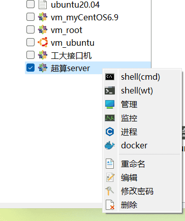 上传超大文件到云端服务器