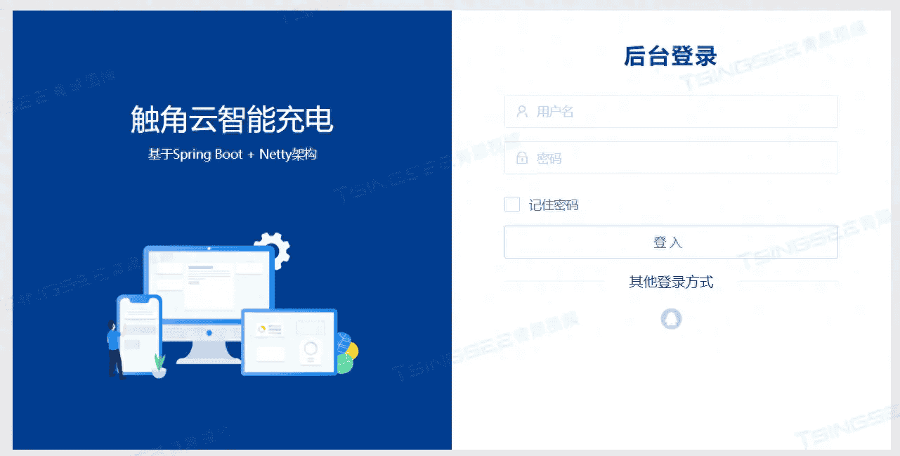 新能源汽车智慧充电桩方案:智能高效的充电桩管理模式及应用场景