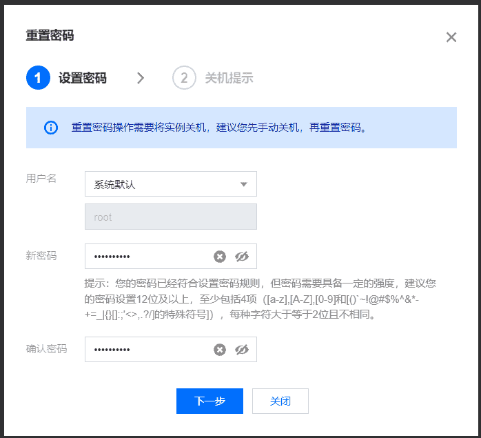 基于Lighthouse搭建高颜值的YesPlayMusic网易云播放器