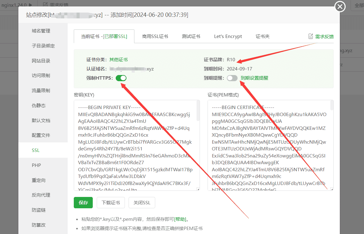 搭建一个属于自己的docker镜像加速器