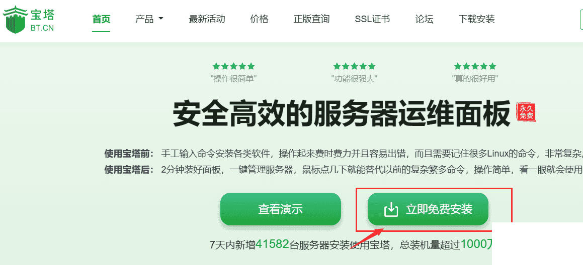 从零开始学会建网站,个人博客建设!一步步全程图文教程。