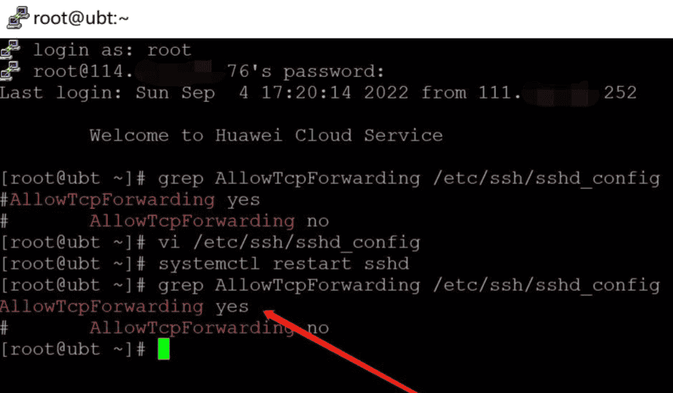 利用SSH搭建隧道