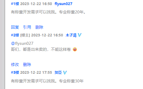 码农的转型之路-多年以来的反思