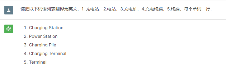 .NET Conf China 2023分享-.NET应用国际化-AIGC智能翻译+代码生成