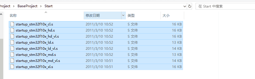 新建工程——STM32学习笔记2