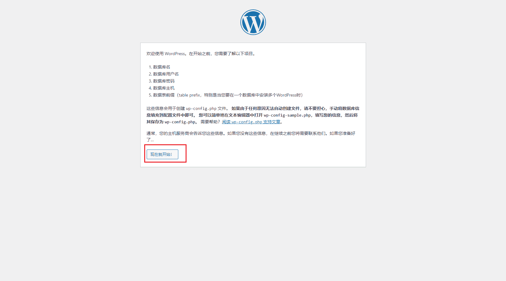 宝塔面板搭建部署wordpress个人网站实现无公网即可远程访问(小白建站福音!!)