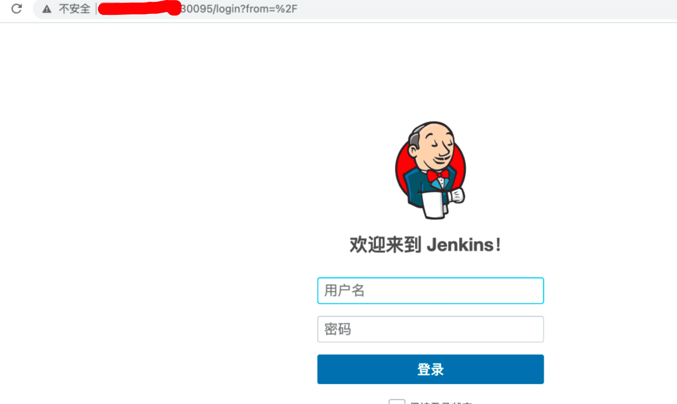 服务器迁移jenkins