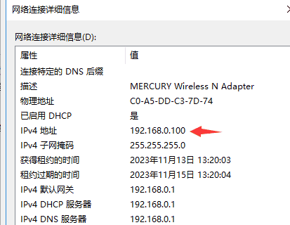 以太网通信控制板-B1-控制板作为单路TCP客户端和电脑TCP服务器通信(连接路由器或者交换机方式,TCP-RS485)