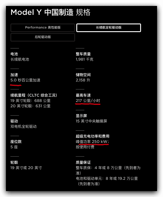 工信部汽车备案查询 All In One
