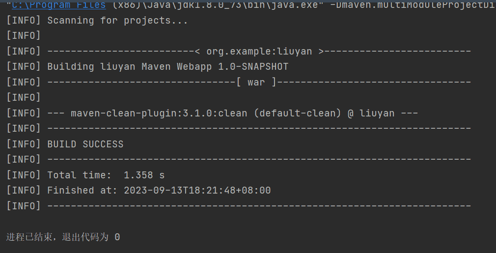 前后端系统部署——前端篇