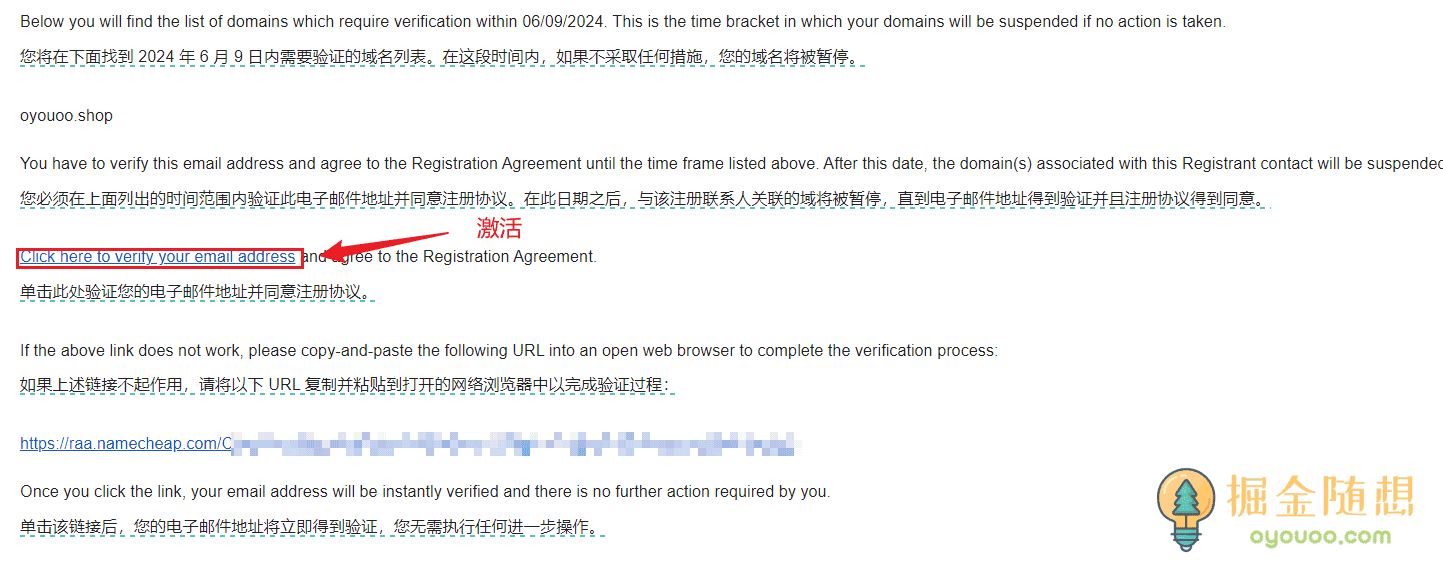 NameCheap域名怎么样，如何注册购买域名？如何解析域名？