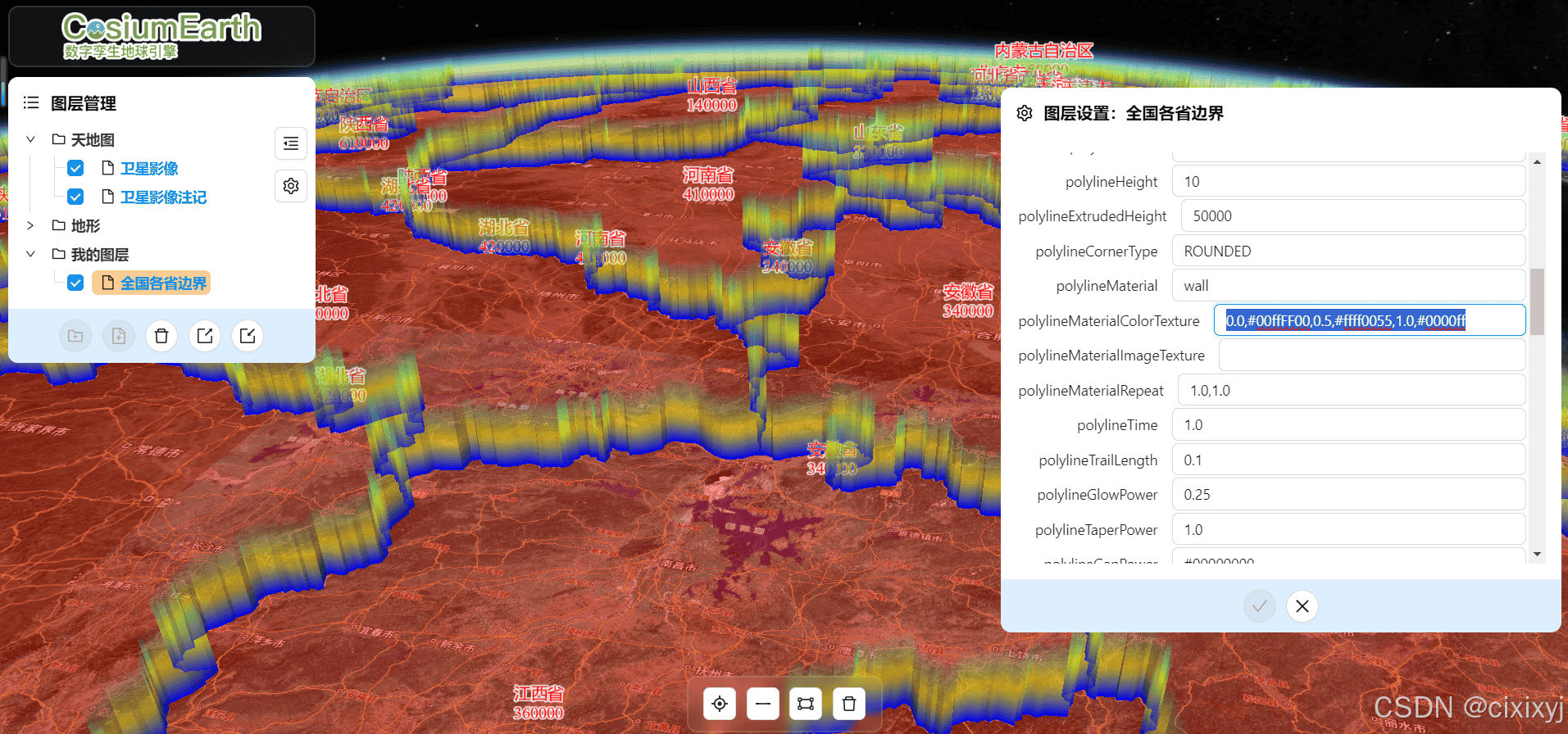 利用CesiumEarth快速制作GIS三维演示场景
