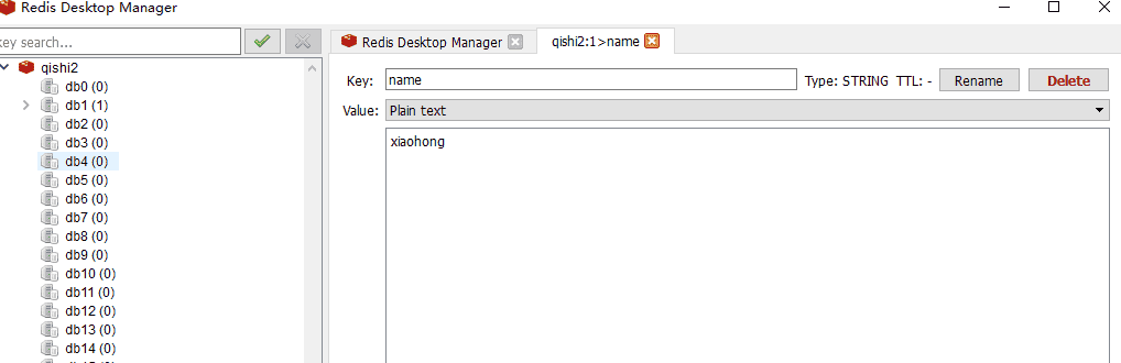 第二章 redis环境安装与配置