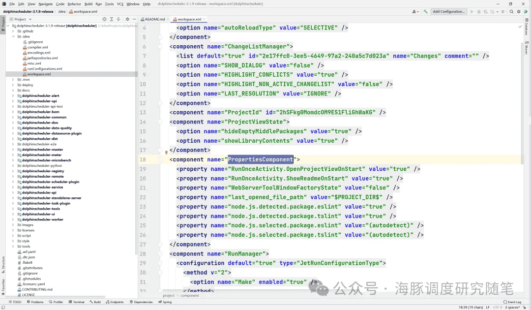 如何在Windows上搭建并运行DolphinScheduler前后端开发环境