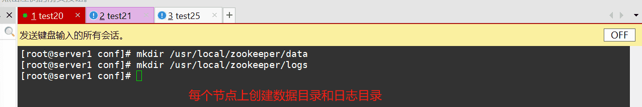Zookeeper集群 +Kafka集群 之 (Zookeeper集群)