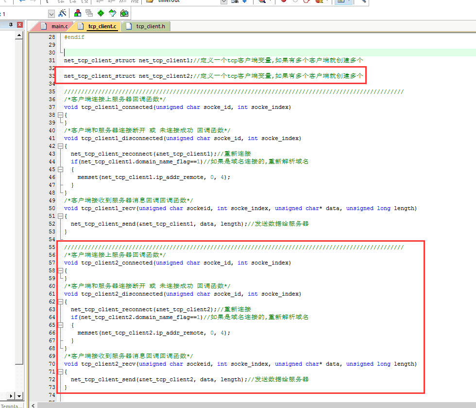 以太网通信控制板-B2-控制板作为多路TCP客户端和电脑TCP服务器通信(连接路由器或者交换机方式,TCP-RS485)