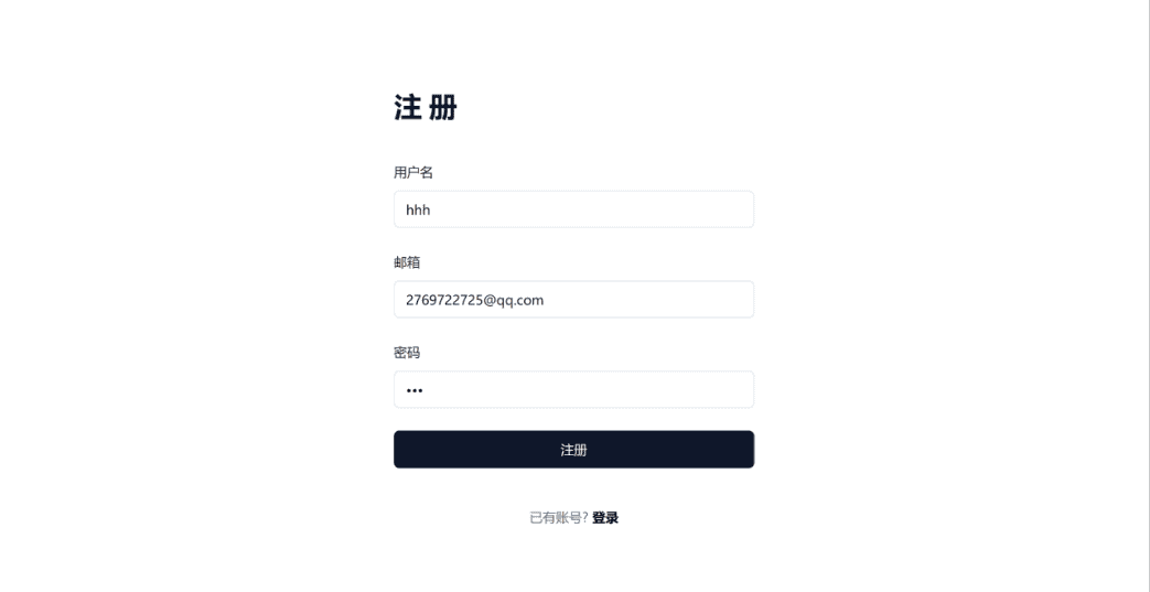 汽车销量预测平台 实训项目