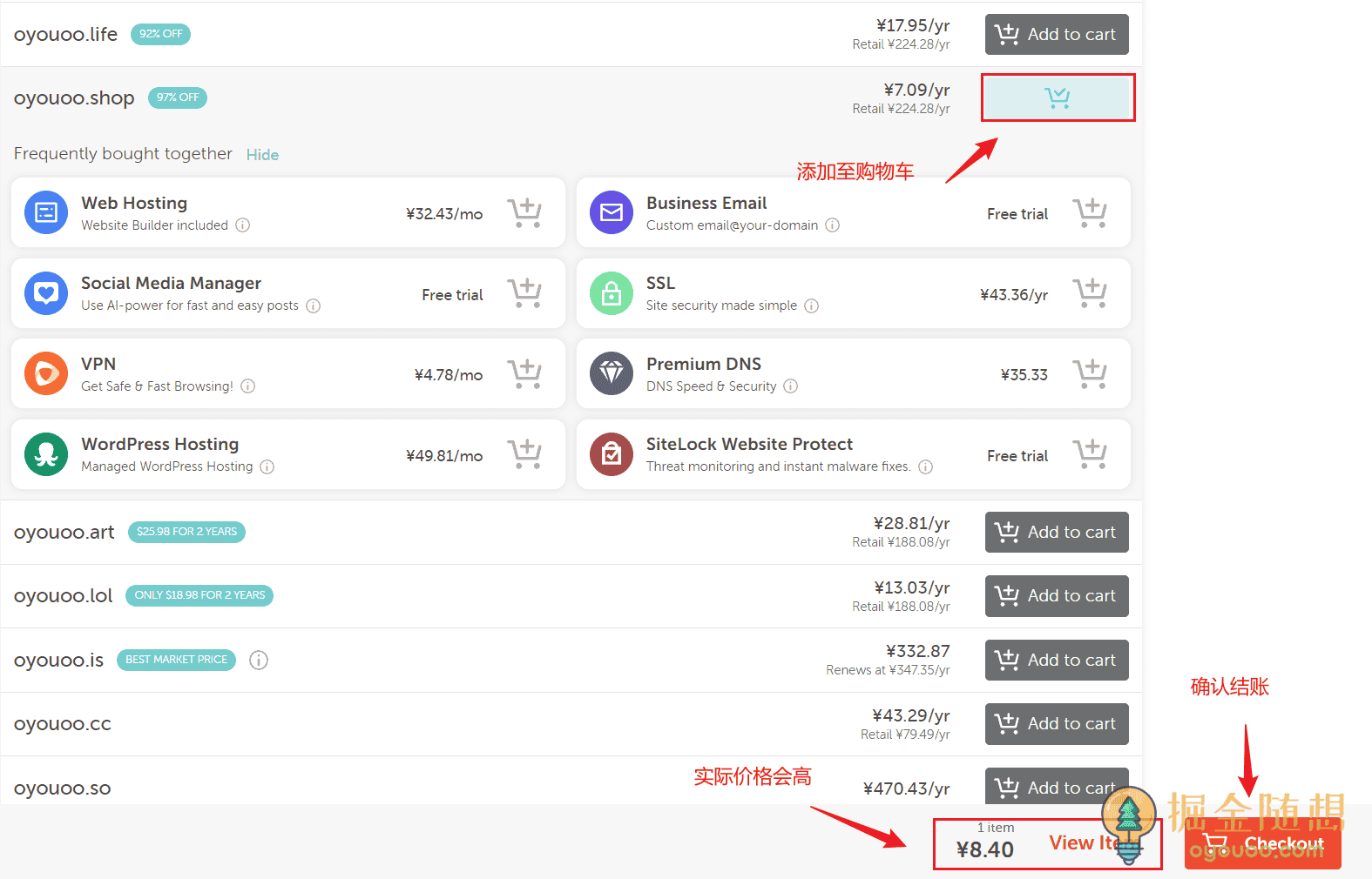 NameCheap域名怎么样，如何注册购买域名？如何解析域名？