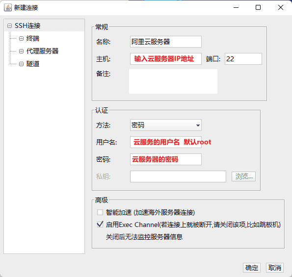 【Acwing-Linux】8.1 租云服务器