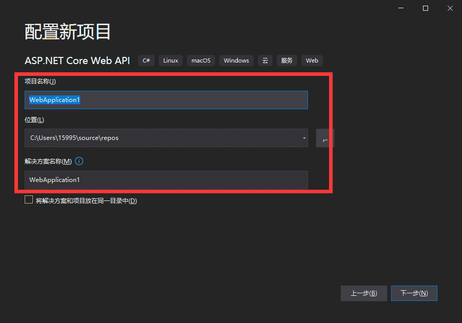 C#/.NET之WebAPI(从入门到放弃一)