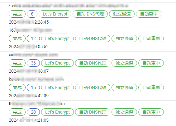 如何快速批量申请SSL证书