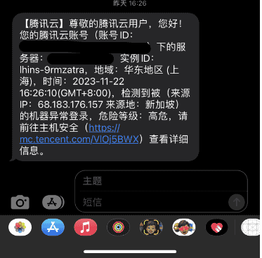 linux服务器挖矿病毒 xmrig 排查和清除