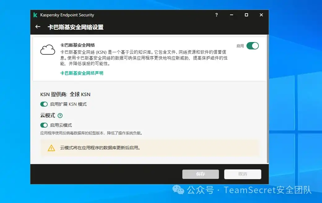 【免杀系列】了解杀软规则