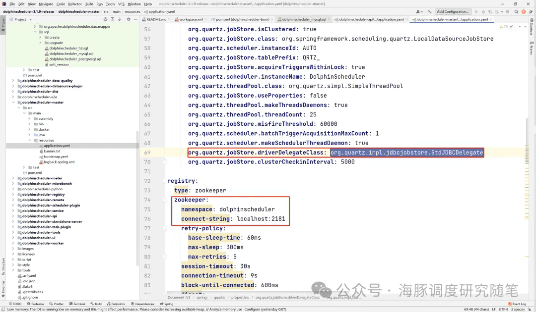 如何在Windows上搭建并运行DolphinScheduler前后端开发环境