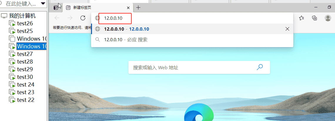 LVS负载均衡集群 -NAT