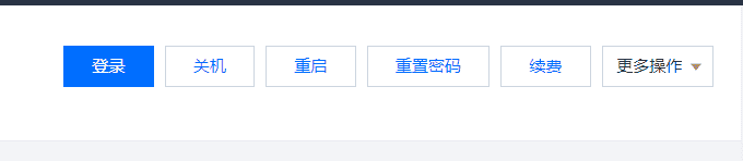 基于Lighthouse搭建高颜值的YesPlayMusic网易云播放器