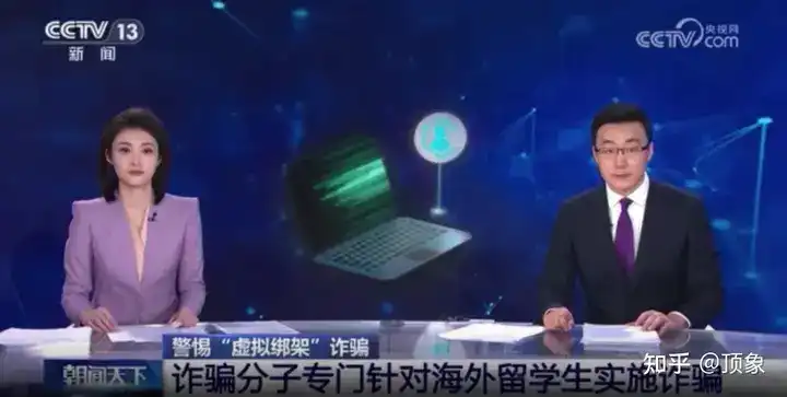 新型电信网络诈骗中，不法分子喜欢冒充的四类人，你遇到过吗？